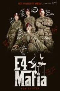 Армейская мафия/E4 Mafia