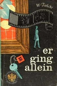 Он пошел один/Er ging allein