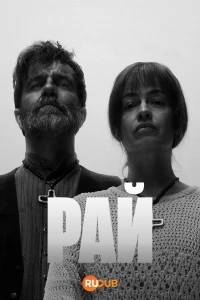 Рай (Польша)/Niebo